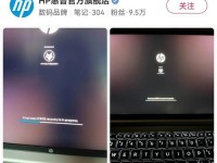 戴尔笔记本电脑修复系统教程（一步步解决戴尔笔记本电脑系统故障问题）
