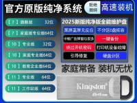 一键装机教程（让你省时省力的装机利器，一键装机软件的使用指南）