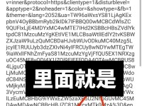 手机QQ密码正确电脑错误的背后（安全性、用户体验和技术支持的关键）