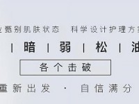 加盟拼豆夜宵，创业赚钱轻松又美味（快速盈利的投资选择，拼豆夜宵带来无限商机）