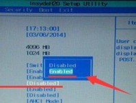 宏基笔记本U盘重新装系统教程（一步步教你轻松重装系统，让电脑焕发新生）