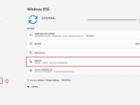 电脑界面重装系统教程（一键重装，让你的电脑焕然一新）