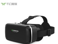 爱奇艺VR眼镜（颠覆传统观影体验，畅享全新视觉盛宴）