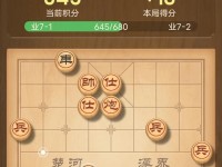探究电脑QQ象棋玩不了的未知错误（解决QQ象棋游戏异常问题，重获畅快对战体验）