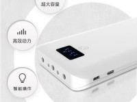 猫派充电宝的优势与特点（了解猫派充电宝，为你的移动设备带来便利与高效）