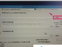 用F12键重装电脑系统的完整教程（轻松学会使用F12键一键重装系统，让电脑焕然一新）