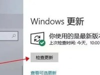解决电脑错误状态的有效方法（取消电脑错误状态的实用技巧）
