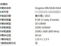 系统装内存教程（内存扩容教程、电脑内存升级指南、如何安装电脑内存）