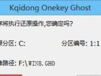 华硕主板一键安装系统教程（华硕主板一键安装系统，快速、简便、高效）