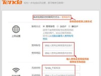 U盘装系统防黑客完美教程（轻松保护系统安全，拒绝黑客入侵）