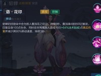掌握贴合你风格的貂蝉使用技巧（发挥极致魅力，让敌人闻风丧胆）