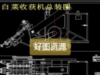 大白菜装机系统教程（轻松搭建高性能电脑，大白菜装机系统助你一键实现）