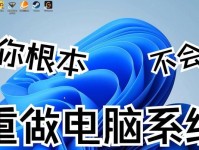 小米笔记本如何重装电脑系统？（详细教程分享）