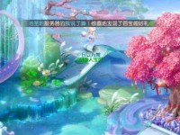 如何利用手机游戏电脑拍摄出精美的风景照片（以手游电脑拍照教程）