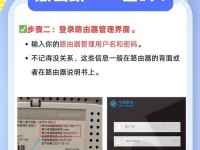 电脑网络密码错误的解决方法（应对网络密码错误，保护个人信息安全）