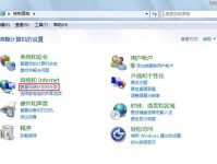 Windows8教程（原版Win8教程，轻松上手）