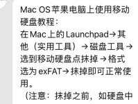 电脑硬盘系统切换教程（快速掌握电脑硬盘系统切换的方法与技巧）