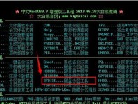 以XP光驱硬盘分区教程——轻松搞定你的存储空间（一步步教你如何在XP操作系统下进行光驱硬盘分区）