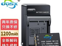 卡西欧Z2000（功能齐全、易于携带、高性能的卡西欧Z2000）