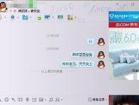 电脑登录出现句柄错误的解决方法（了解句柄错误的原因及常见解决方案）
