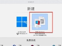 苹果系统U装教程（从零开始，快速掌握苹果系统的安装方法，让你的设备焕然一新）