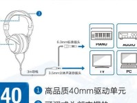 铁三角AVC200耳机的音质如何？（探索铁三角AVC200耳机的声音表现和用户评价）