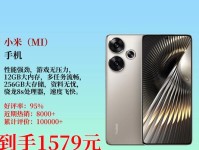 红米3高配手机综合评测（性能强劲，价格亲民，红米3高配手机是你的明智之选）