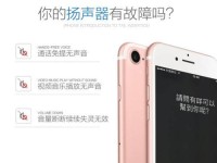 小米3通话质量如何？（从信号稳定性、声音清晰度、通话延迟等方面评估小米3的通话质量）