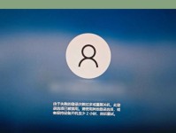 电脑输入错误密码太多的危害与解决方法（防范密码错误次数过多的黑客攻击，保护个人信息安全）
