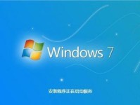 使用移动硬盘重装Win7系统的详细教程（利用移动硬盘轻松安装Win7系统，快速恢复电脑新生）