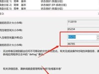 从主板到硬盘（主板装机硬盘教程详解及操作步骤）