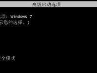 电脑系统修复错误的解决方法（探索常见的电脑系统修复错误及其解决方案）