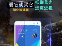 步步高X510T的优势与特点（一款实用的智能移动设备）