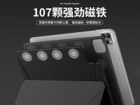 如何制作一个实用的平板电脑壳支架（简单操作，让平板电脑更便捷）