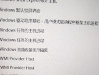 如何解决电脑501错误问题？（详细解析电脑501错误及解决方法）