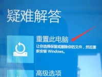 联想装电脑系统教程（一步步教你学会联想电脑系统的安装和配置技巧）