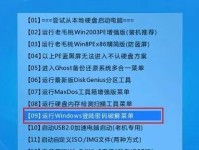 老毛桃装win8教程（从零基础到轻松安装，教你快速掌握老毛桃装win8的方法与技巧）