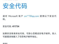 电脑创建帐户密码错误的常见问题及解决方法（解决电脑帐户密码错误的实用指南）