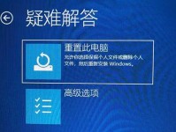 W10系统开机教程（详细讲解W10系统开机流程及常见问题解决方法）