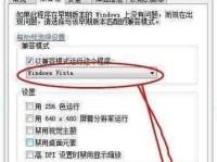 芯邦黑片量产教程（从零开始，全面掌握芯邦黑片量产的技巧与方法）