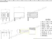电脑电源维修教程PDF（电源故障排除步骤及注意事项）