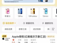 线下购买手机的优势与挑战（一键了解实体店购手机的全过程及如何应对）