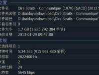 如何播放ISO格式视频（简单易懂的ISO视频播放方法）
