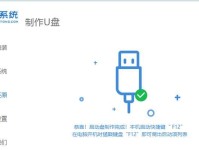 用惠普电脑进行U盘安装系统教程（详细步骤教你如何在惠普电脑上使用U盘安装操作系统）