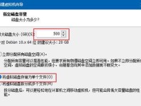使用U盘还原Ghost备份系统的教程（简明易懂的步骤帮助您恢复备份的系统）