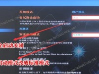 外星人Win7系统驱动安装教程（完善你的外星人笔记本电脑）