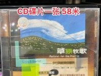 索尼CD的音质评价（探索索尼CD音质的真相，解密先进科技和卓越表现）