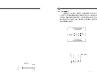 修改电脑主板信息教程（轻松了解和操作电脑主板信息修改方法）