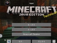 如何使用电脑玩《Minecraft》（简单易懂的《Minecraft》电脑玩法教程）