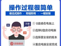 如何使用台式机启动U盘安装系统（详细步骤教程，让您轻松装系统）